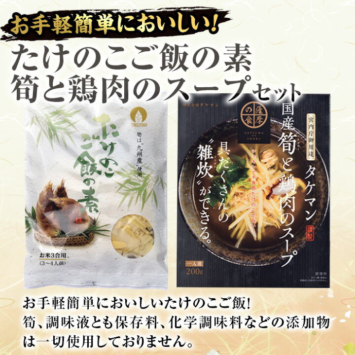 竹パウダー たけの粉 72 以上節約