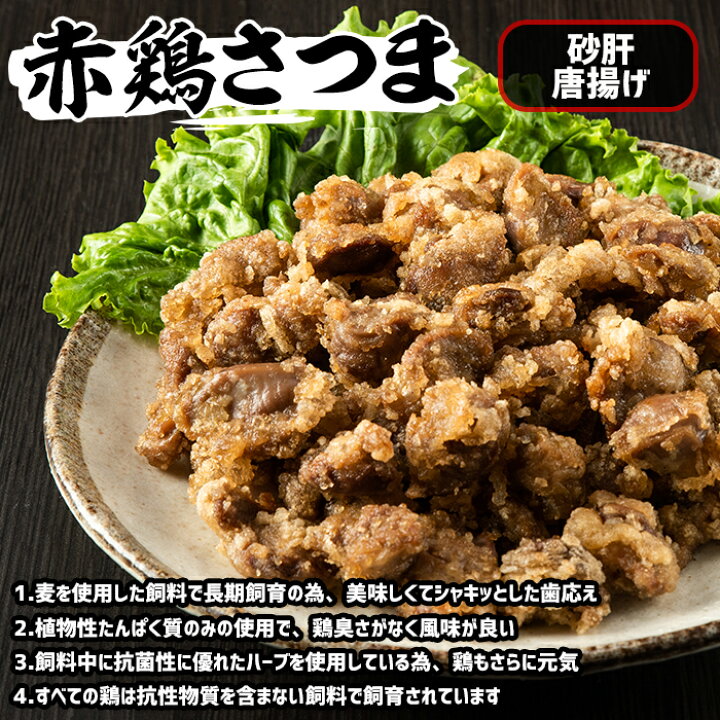 市場 ふるさと納税 油調理済でレンジで温めて簡単に食べられる 280g 市場 ふるさと納税 油調理済でレンジで温めて簡単に食べられる 280g