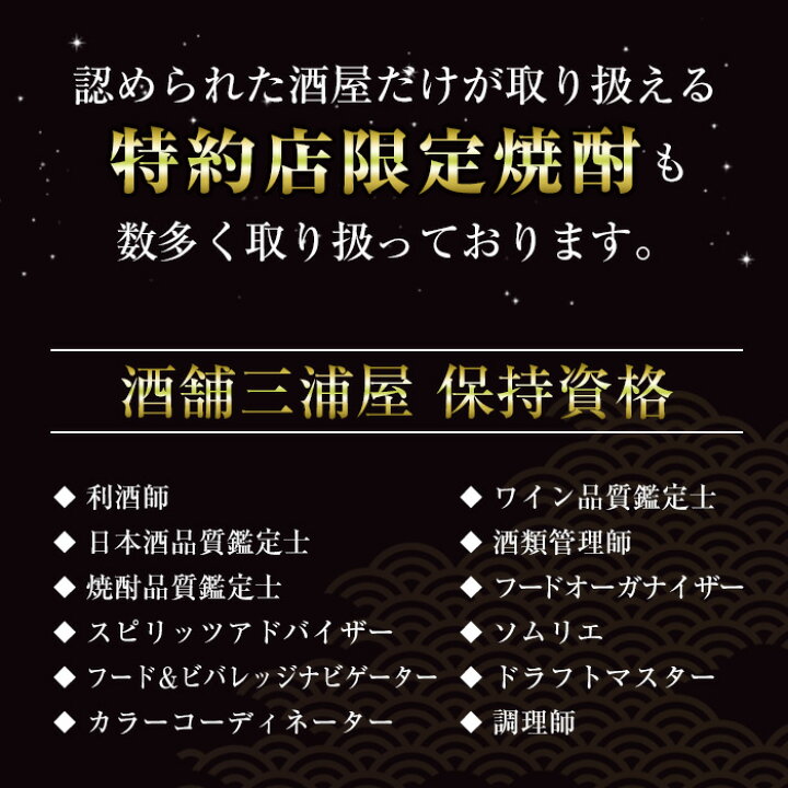 楽天市場 ふるさと納税 芋焼酎ゴジラ 宇宙焼酎キングギドラ コラボ焼酎セット 900ml 各3本 計6本 鹿児島県出水市産 ギフトや贈答にも 酒舗三浦屋 鹿児島県出水市