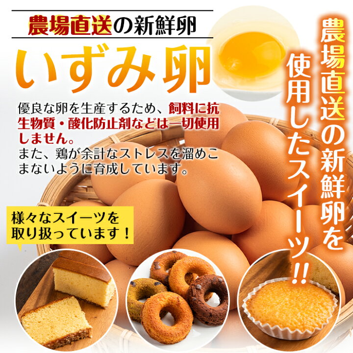 楽天市場】【ふるさと納税】当店人気の焼きドーナツ！うっふリングの 