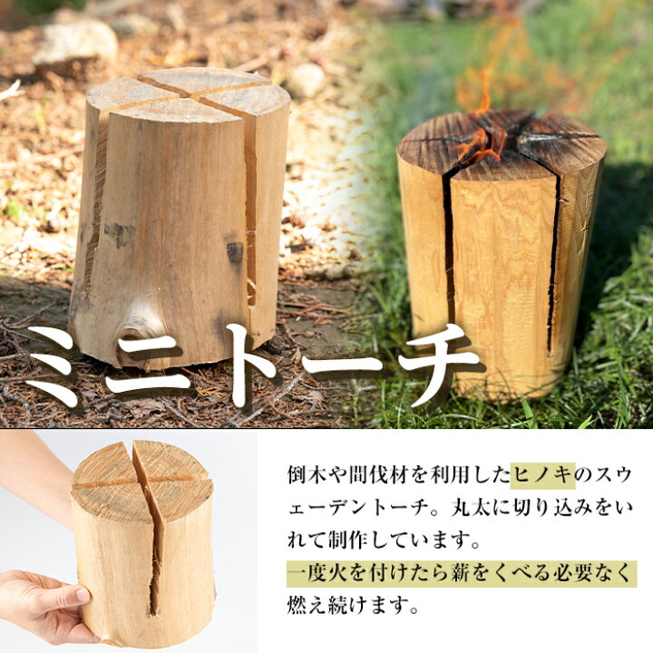 楽天市場】【ふるさと納税】≪2種類から選べる！≫鹿児島県産の薪 