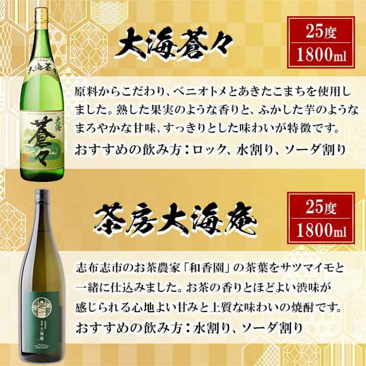 楽天市場】【ふるさと納税】【森伊蔵1本入り】大隅半島産豪華焼酎飲み  