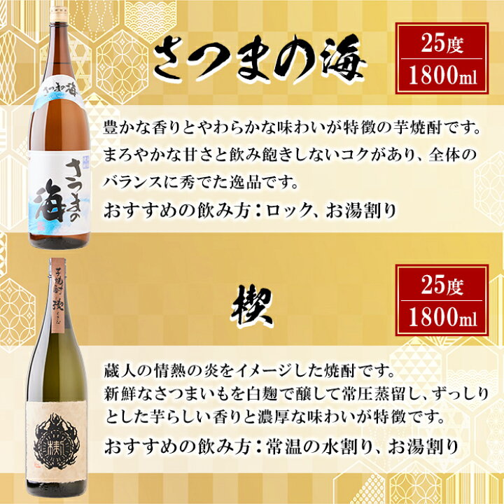 楽天市場】【ふるさと納税】【森伊蔵1本入り】大隅半島産豪華焼酎飲み 