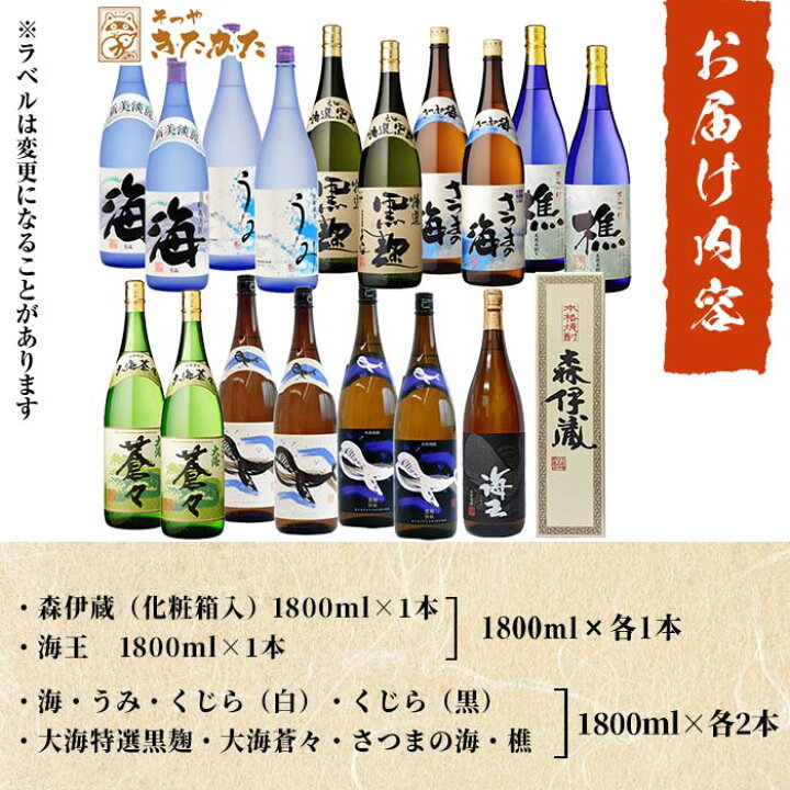 楽天市場】【ふるさと納税】【数量限定・期間限定】【森伊蔵1本入り 