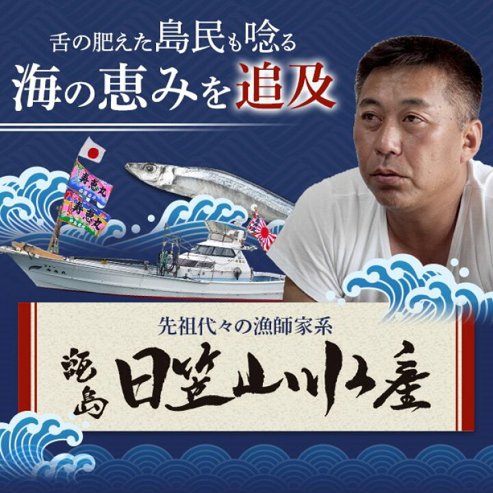 楽天市場】【ふるさと納税】きびなご手間いらずセット キビナゴ 刺身 唐揚げ 漁師漬け 天日干し 干物 鹿児島 東シナ海 甑島 上甑島 : 鹿児島県 薩摩川内市 楽天市場】【ふるさと納税】きびなご手間いらずセット キビナゴ 刺身 唐揚げ 漁師漬け 天日干し 干物 鹿児島 東シナ海 甑島 上甑島 : 鹿児島県 薩摩川内市