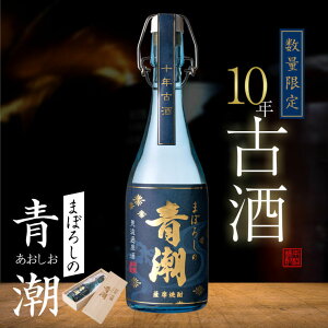 yӂ邳Ɣ[Łz 10NÎE܂ڂ낵̐ 720ml 36xȏ V@ Ē {iĒ FĒ n  v~A Mtg v[g  ̓  Ε  F