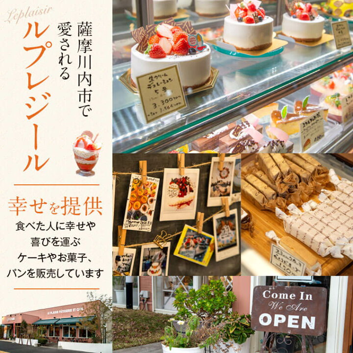 楽天市場 ふるさと納税 薩摩川内市 やきいも畑 12ケ入り スイートポテト さつまいも お菓子 ケーキ 鹿児島 ギフト プレゼント 焼き芋 焼きいも 焼芋 お芋 かごしま スイーツ 送料無料 ルプレジール 鹿児島県薩摩川内市