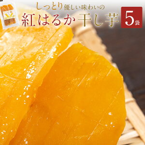 さつまいも スイーツ 食品の通販 価格比較 価格 Com