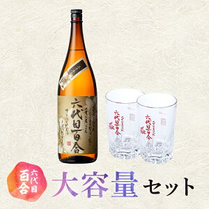 yӂ邳Ɣ[ŁzĒ ZڕS 35x 1800ml 6{ OX Zbg c Ē@F 