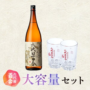 yӂ邳Ɣ[ŁzĒ ZڕS 25x 1800ml 6{ OX Zbg c Ē@F 