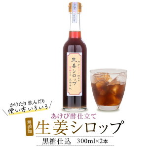 yӂ邳Ɣ[ŁzF IVbv d 300ml×2{ ѐ|gp I 傤 WW[Vbv  rlK[hN | hN |   Fs 