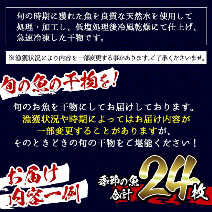 数量限定 要望の多かった とろさば とろあじ開き 各8枚 自慢の干物をご堪能ください 合計16枚 とろアジ 脂ののったひものをお届け 食べきりサイズ 人気のとろサバ 1匹150g 0g程度 限定セット