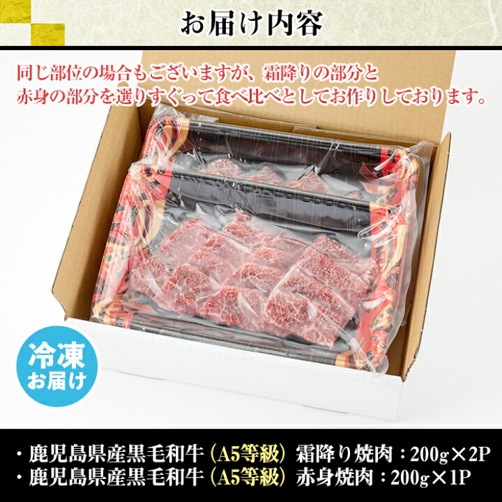市場 ふるさと納税 カルビ 2人前 A4 特選 1429. 和牛 BBQ 無地熨斗 三角バラ 焼肉 牛 霜降り 等級 400g前後 A5 黒毛和牛 市場 ふるさと納税 カルビ 2人前 A4 特選 1429. 和牛 BBQ 無地熨斗 三角バラ 焼肉 牛 霜降り 等級 400g前後 A5 黒毛和牛
