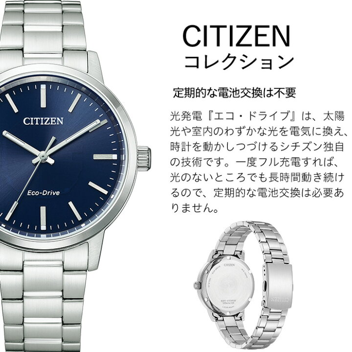 楽天市場】【ふるさと納税】＜8種から選べる＞CITIZEN腕時計「シチズン 