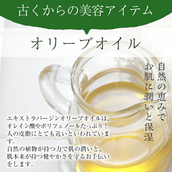 楽天市場 ふるさと納税 選べる2種 オリビアアンヘルプランタ固形石鹸 45g 1個 マルセイユソープもしくはボタニカルソープをお届け 鹿児島オリーブ 鹿児島県日置市 楽天市場 ふるさと納税 選べる2種 オリビアアンヘルプランタ固形石鹸 45g 1個 マルセイユソープもしくはボタニカルソープをお届け 鹿児島オリーブ 鹿児島県日置市