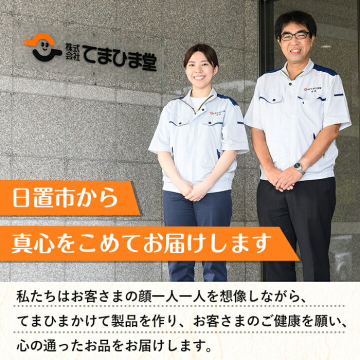 楽天市場】【ふるさと納税】プロテオグリカン＆クリルオイル「歩こうか 