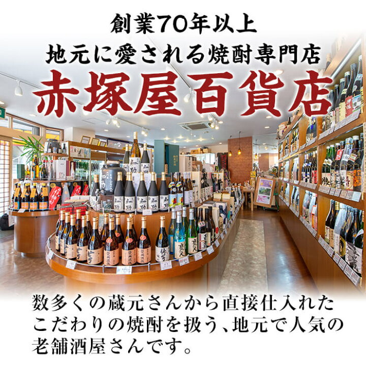 楽天市場】【ふるさと納税】鹿児島本格芋焼酎「佐藤 黒・萬膳庵・萬膳 