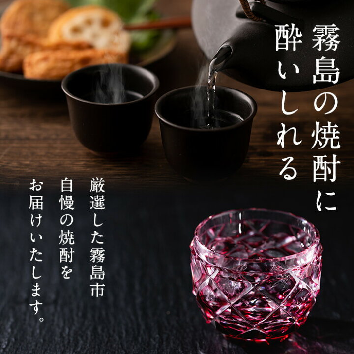 楽天市場】【ふるさと納税】鹿児島本格芋焼酎「佐藤黒・佐藤白 