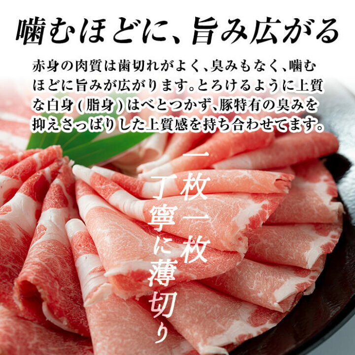 7800円 【代引き不可】 ふるさと納税 106-07 かごしま黒豚しゃぶしゃぶ食べ比べセット 鹿児島県南九州市 7800円 【代引き不可】 ふるさと納税 106-07 かごしま黒豚しゃぶしゃぶ食べ比べセット 鹿児島県南九州市