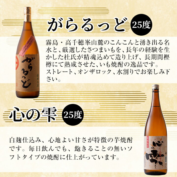 訳あり商品 ふるさと納税 B0-185 本格芋焼酎飲み比べ 農家の嫁 紫芋農家の嫁 各1800mlセット 霧島町蒸留所 鹿児島県霧島市 materialworldblog.com 訳あり商品 ふるさと納税 B0-185 本格芋焼酎飲み比べ 農家の嫁 紫芋農家の嫁 各1800mlセット 霧島町蒸留所 鹿児島県霧島市 materialworldblog.com