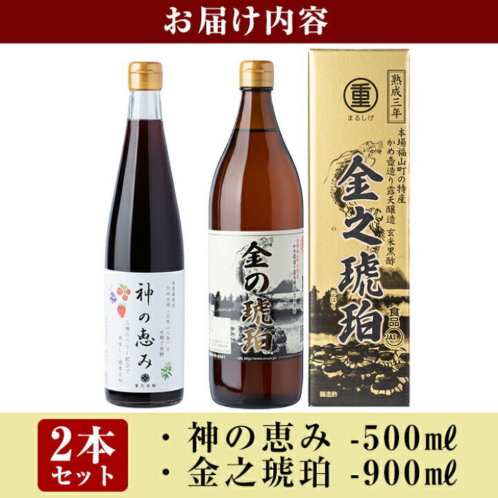 389円 【50%OFF!】 まるしげ 玄米黒酢 500ml 389円 【50%OFF!】 まるしげ 玄米黒酢 500ml