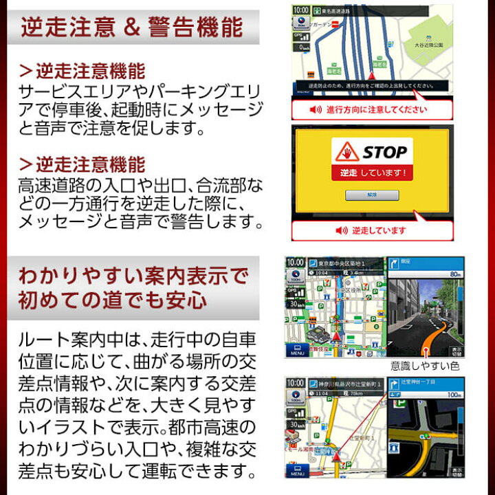 楽天市場】【ふるさと納税】YupiteruポータブルカーナビゲーションYPB557!5V型・安全運転サポート機能・ワンセグ機能付き!保証期間1年【 ユピテル】 : 鹿児島県霧島市 楽天市場】【ふるさと納税】YupiteruポータブルカーナビゲーションYPB557!5V型・安全運転サポート機能・ワンセグ機能付き!保証期間1年【 ユピテル】 : 鹿児島県霧島市