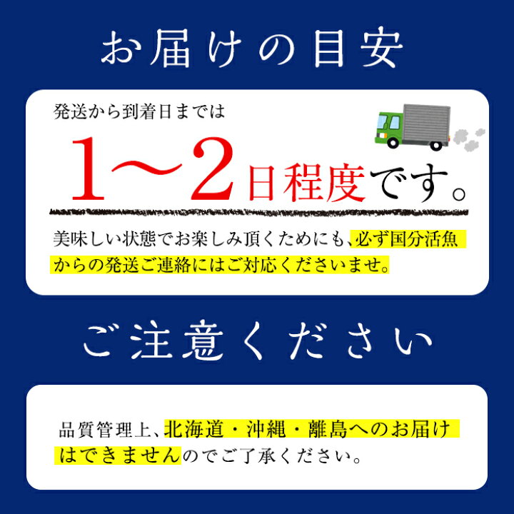 楽天市場 ふるさと納税 鹿児島県産カンパチ 1匹 6 12人前程度 県内最大規模の水槽で身質を安定させストレスの無い状態で捌いたカンパチは鮮度抜群 新鮮な刺身用柵 カマ アラもセットでお届け 国分活魚 鹿児島県霧島市