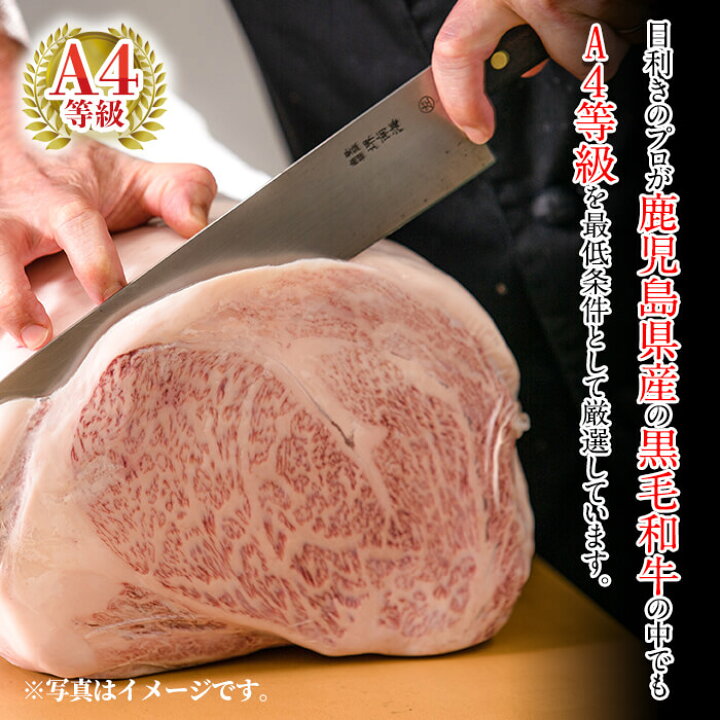 楽天市場】【ふるさと納税】鹿児島県産黒毛和牛肩ロース肉(A-4等級1,000g)国産!鹿児島県産黒毛和牛肉の中でA4等級のカタロース肉をすき焼き・焼肉用のスライスでお届け【九面屋】 : 鹿児島県霧島市 楽天市場】【ふるさと納税】鹿児島県産黒毛和牛肩ロース肉(A-4等級1,000g)国産!鹿児島県産黒毛和牛肉の中でA4等級のカタロース肉をすき焼き・焼肉用のスライスでお届け【九面屋】 : 鹿児島県霧島市