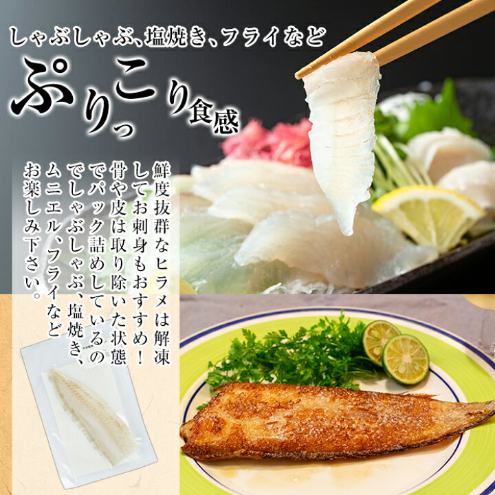ひらめ 冷凍 フィーレ 刺し身 刺身 ヒラメ 甑海峡 さしみ フィレ 九州 230g 鹿児島 切り身 食べきり 薩摩川内市 送料無料