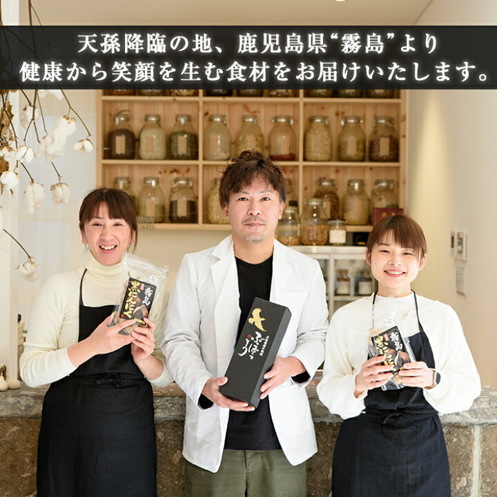 楽天市場 ふるさと納税 本格薩摩芋焼酎 ぶっぽうそう箱入り 7ml 原材料はすべて霧島産のいも焼酎はプレゼントにおすすめ ナガミネ 鹿児島県霧島市