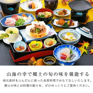霧島国際ホテルプレミアムルームペア宿泊券(要予約)