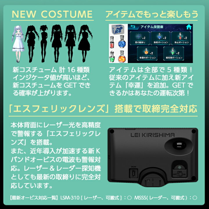 楽天市場 ふるさと納税 Yupiteru レーザー レーダー探知機 霧島レイモデル Lei05 保証期間1年 ユピテル 鹿児島県霧島市 楽天市場 ふるさと納税 Yupiteru レーザー レーダー探知機 霧島レイモデル Lei05 保証期間1年 ユピテル 鹿児島県霧島市