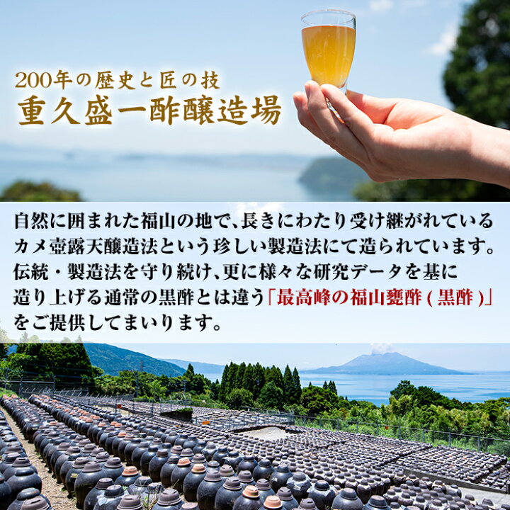 2520円 【驚きの値段】 ふるさと納税 錦江町 霧島黒酢 豆乳ちいず ミニサイズ 4ヶ入り No.009 2520円 【驚きの値段】 ふるさと納税 錦江町 霧島黒酢 豆乳ちいず ミニサイズ 4ヶ入り No.009