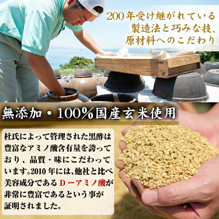 2520円 【驚きの値段】 ふるさと納税 錦江町 霧島黒酢 豆乳ちいず ミニサイズ 4ヶ入り No.009 2520円 【驚きの値段】 ふるさと納税 錦江町 霧島黒酢 豆乳ちいず ミニサイズ 4ヶ入り No.009