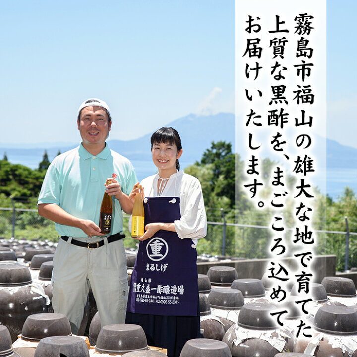 2520円 【驚きの値段】 ふるさと納税 錦江町 霧島黒酢 豆乳ちいず ミニサイズ 4ヶ入り No.009 2520円 【驚きの値段】 ふるさと納税 錦江町 霧島黒酢 豆乳ちいず ミニサイズ 4ヶ入り No.009