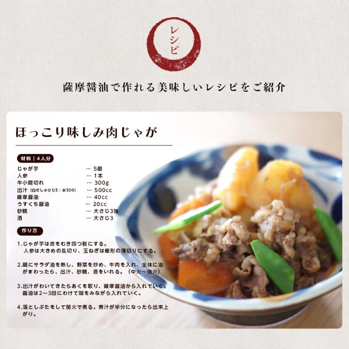 楽天市場】【ふるさと納税】サクラカネヨ 薩摩醤油6本セット (1L×6本) 鹿児島産の甘く濃いしょうゆを合計6L!使い方次第で万能調味料に♪【吉村醸造】 : 鹿児島県いちき串木野市 楽天市場】【ふるさと納税】サクラカネヨ 薩摩醤油6本セット (1L×6本) 鹿児島産の甘く濃いしょうゆを合計6L!使い方次第で万能調味料に♪【吉村醸造】 : 鹿児島県いちき串木野市