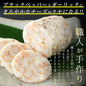 【ふるさと納税】さつま揚げ詰め合わせセット!本場、鹿児島県いちき串木野産地元鹿児島で人気のさつま揚げ7種、合計67枚入り!詰め合わせ【浜崎蒲鉾店】
