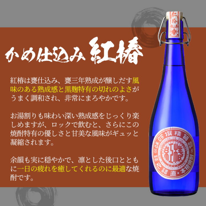楽天市場】【ふるさと納税】焼酎と店主オススメのおつまみセット 