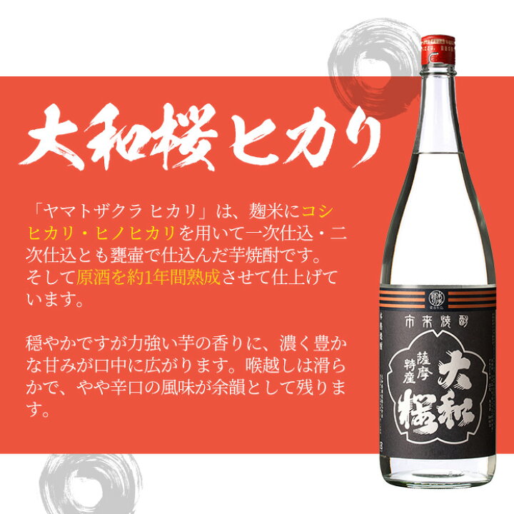 楽天市場】【ふるさと納税】焼酎と店主オススメのおつまみセット 
