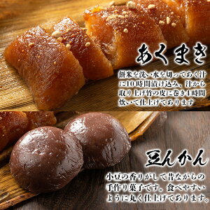 【ふるさと納税】ちりめんとつけあげの羽島名産品セット(10種)羽島名産のちりめんじゃこ、ガネ、ちまきやふくれ菓子等の和菓子を詰め合わせ!【じゅがいもの会】