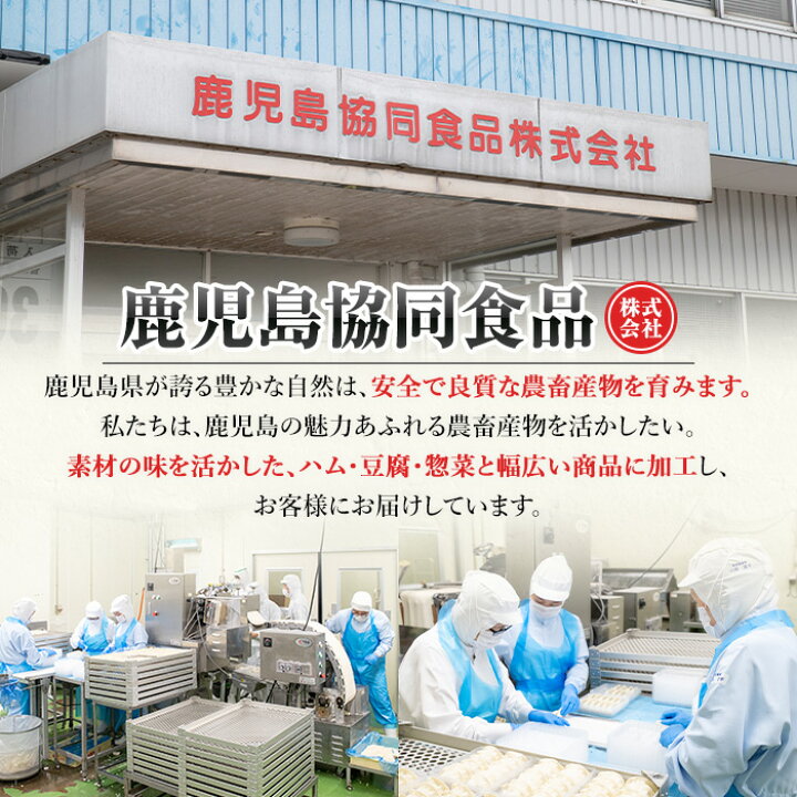 楽天市場】【ふるさと納税】《訳あり・業務用》鹿児島県産豚肉使用  