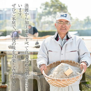 【ふるさと納税】鹿児島県産「網元の天日干しちりめん(計600g・200g×3袋)」漁師直送だから新鮮!国産のしらす!ちりめんじゃこ小魚食べてカルシウム【大久保水産】