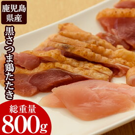 楽天市場 鳥刺しの通販