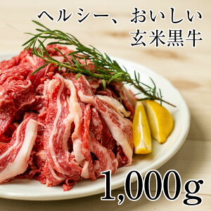 牛肉 切り落とし ふるさと納税の人気商品 通販 価格比較 価格 Com