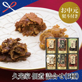 楽天市場 やわらか ちりめん山椒の通販 楽天市場 やわらか ちりめん山椒の通販