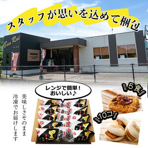 【ふるさと納税】自宅でお手軽“黒豚角煮まんじゅう”と黒豚角煮飯セット【萬來】A-019
