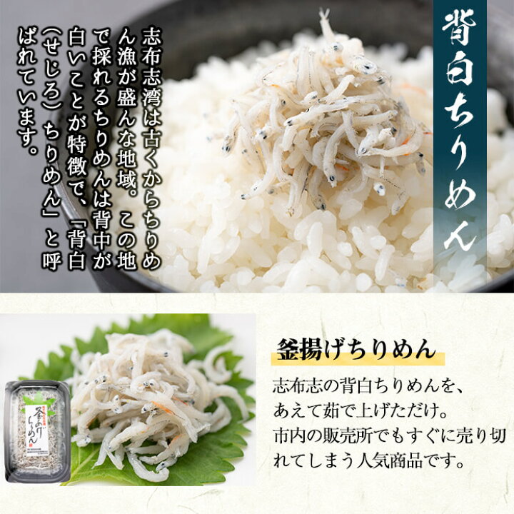 高級ブランド ふるさと納税 紀州湯浅湾直送 海の恵 茹でたて釜揚げしらす 500g 和歌山県那智勝浦町 ふるさと納税 紀州湯浅湾直送!海の恵 茹でたて釜揚げしらす 500g 和歌山県那智勝浦町