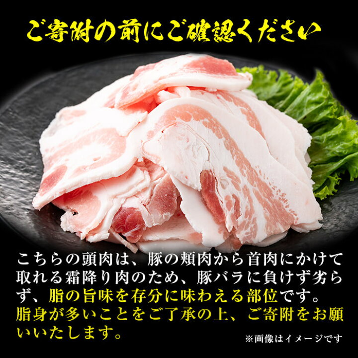 国内即発送】 ふるさと納税 山形県 米澤豚一番育ち 豚バラ スライス800g materialworldblog.com 国内即発送】 ふるさと納税 山形県 米澤豚一番育ち 豚バラ スライス800g materialworldblog.com
