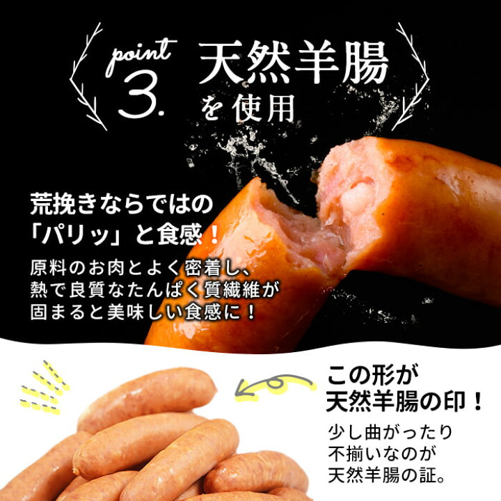 楽天市場 ふるさと納税 訳あり 業務用 鹿児島黒豚あらびきウインナー 計2kg 1kg 2袋 おつまみ 食卓のメインにちょっと贅沢な国産の高級ウィンナーソーセージ 簡易包装でお届け ナンチク A0 150 鹿児島県志布志市