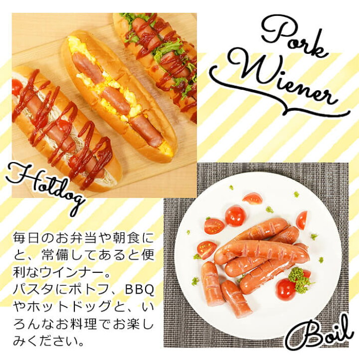 楽天市場】【ふるさと納税】【訳あり・業務用】合計3kg!どんどん使える!ポークウインナー(1kg×3袋)毎日のお料理に安心・安全な国産豚肉を使用した ウィンナーソーセージ!簡易包装でお届け【ナンチク】 a0-152 : 鹿児島県志布志市 楽天市場】【ふるさと納税】【訳あり・業務用】合計3kg!どんどん使える!ポークウインナー(1kg×3袋)毎日のお料理に安心・安全な国産豚肉を使用した ウィンナーソーセージ!簡易包装でお届け【ナンチク】 a0-152 : 鹿児島県志布志市
